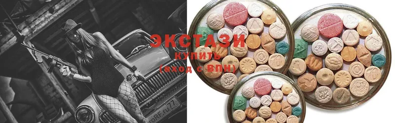 Ecstasy круглые Гай